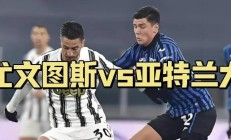 开云体育官网-尤文图斯客场逆袭，小组出线