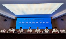 开云APP-包含赛事筹备，足球场地维修加固的词条