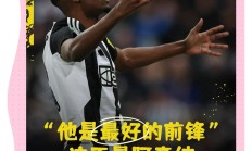 开云体育官方网站-关于瑞典队因伤将缺少主力前锋出战的信息