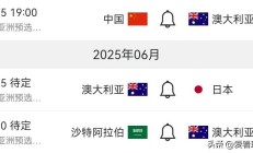 开云体育-包含阿尔纳因博阿主场遭遇势均力敌，未能缩小积分差距的词条