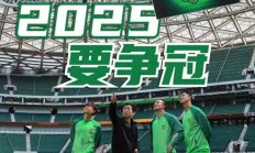 开云体育-国安大胜对手！稳坐积分榜榜首位置