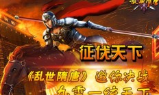 开云体育下载-决战震撼落幕，历史性胜利归属谁将一统天下的简单介绍