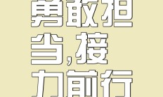 开云体育APP下载-强队势不可挡，准备迎接激烈的挑战