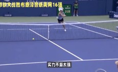 开云平台-泰国武里南联意外晋级，淘汰强敌的简单介绍