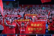 开云下载-中国队实力强劲，斩获国际赛事胜利的简单介绍