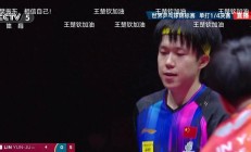 开云官网-WBG翻盘DK，Knight单局斩获MVP焦点之战2025世界赛，强势挺进下一轮