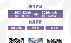 开云体育中国-肯尼亚代表团在马拉松比赛中获得多项奖牌