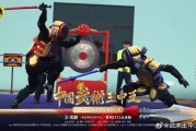 开云体育-抢眼出场！豪强携手冲刺晋级