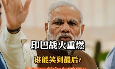 开云官网-东亚豪强拼杀，谁将笑到最后