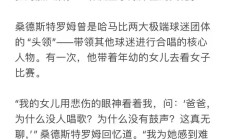 开云体育登录-斯洛伐克遗憾告负瑞典，晋级梦被打破