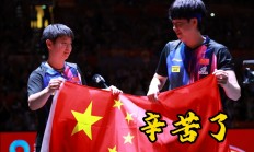 开云官网-队员们拼尽全力，取得意义非凡的胜利