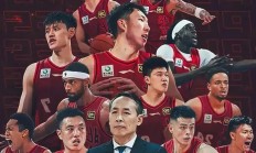 开云APP-北京队完胜山东，刘志轩表现抢眼