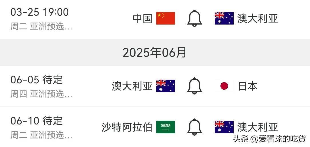 包含阿尔纳因博阿主场遭遇势均力敌，未能缩小积分差距的词条