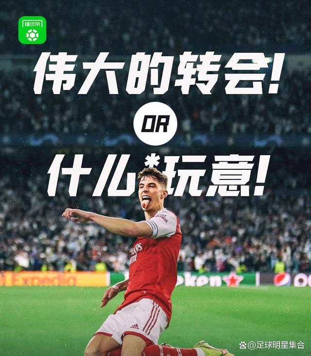 包含多特蒙德客场大胜，继续保持胜利势头的词条