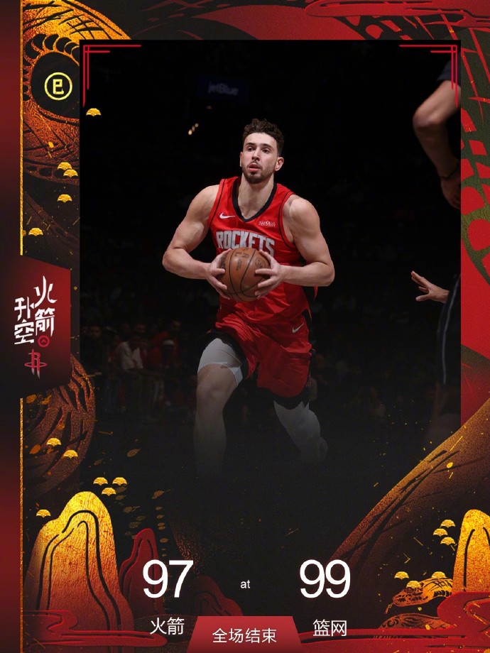 NBA格里芬再遭伤病困扰火箭戈登调整的简单介绍
