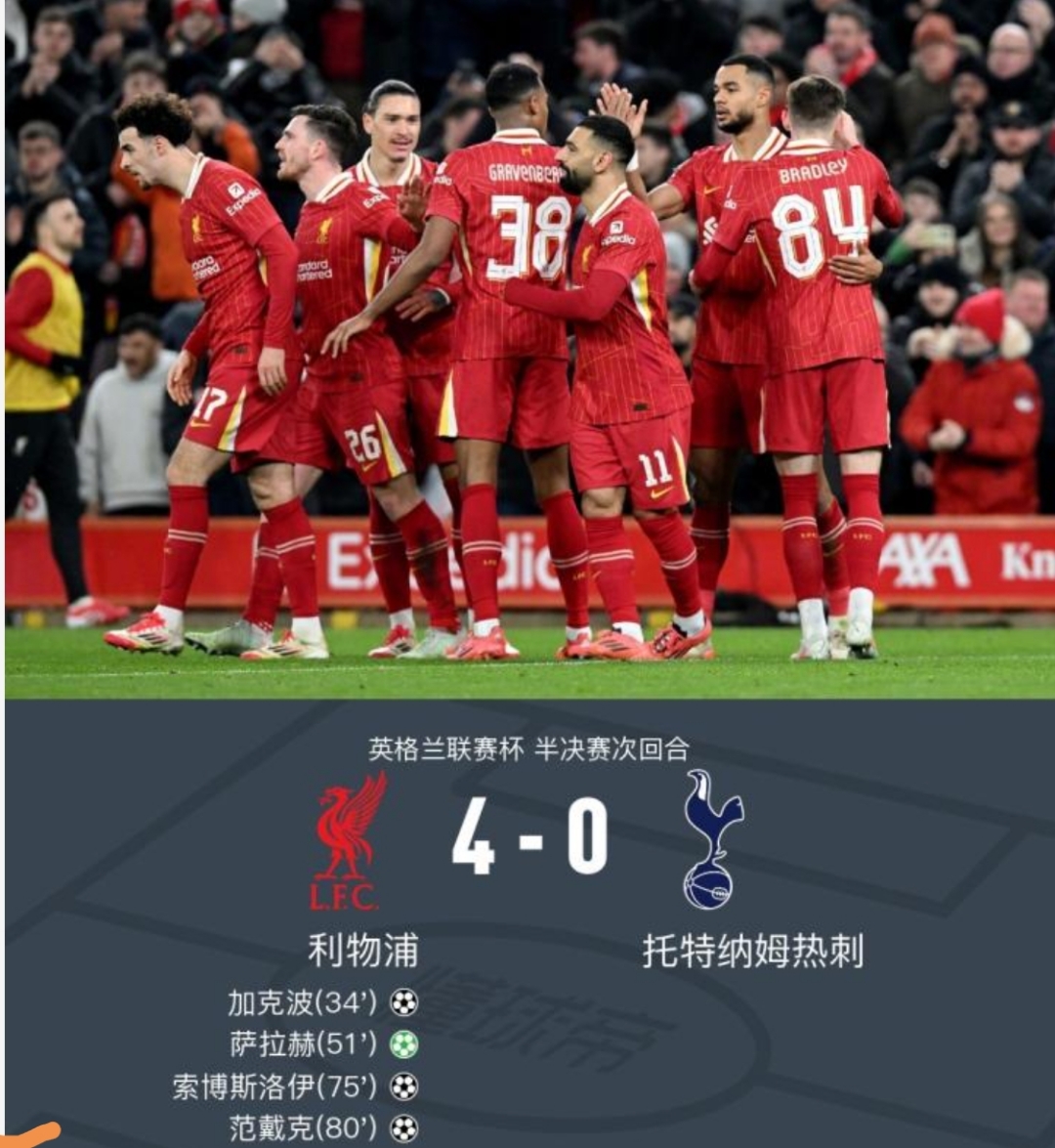 热刺主场击败对手，排名逐渐提升