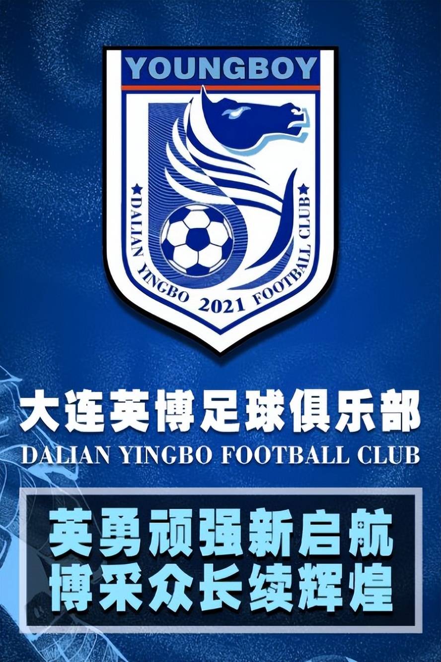 斯图加特球员努力拼搏，实现冲超目标的简单介绍