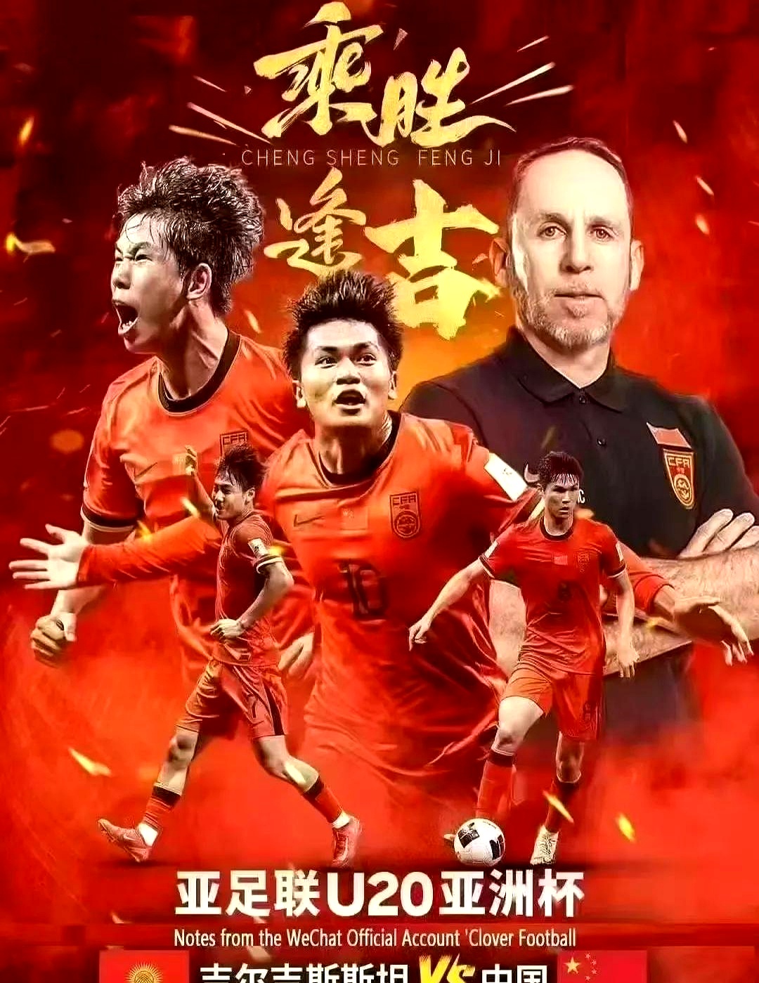 精准传中助攻，球队攻势如潮破门