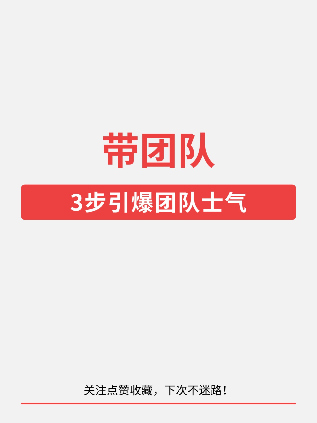 攻守兼备团队发挥出色，备战气氛浓厚