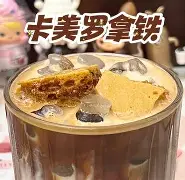 卡梅罗奥伯信赖未至近日队前全冠遭遇挑战