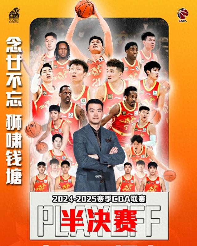 辽宁队外援状态回暖，再度展现统治力的简单介绍