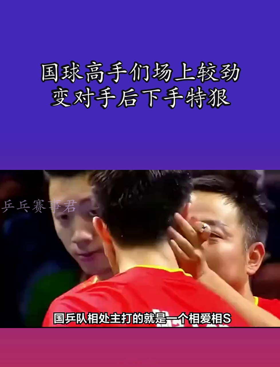 体育领域的高手云集：运动员交流对抗