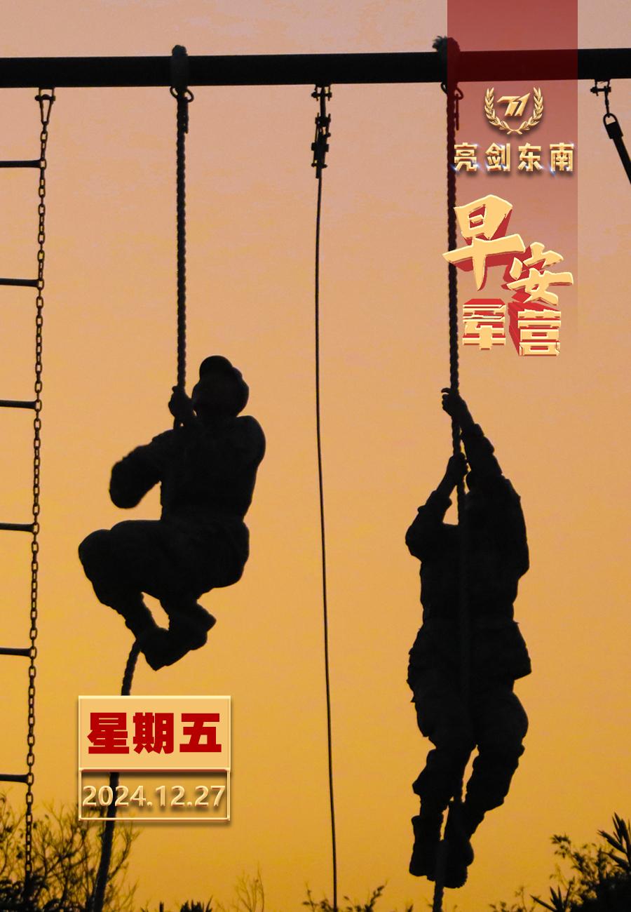 强队势不可挡，准备迎接激烈的挑战