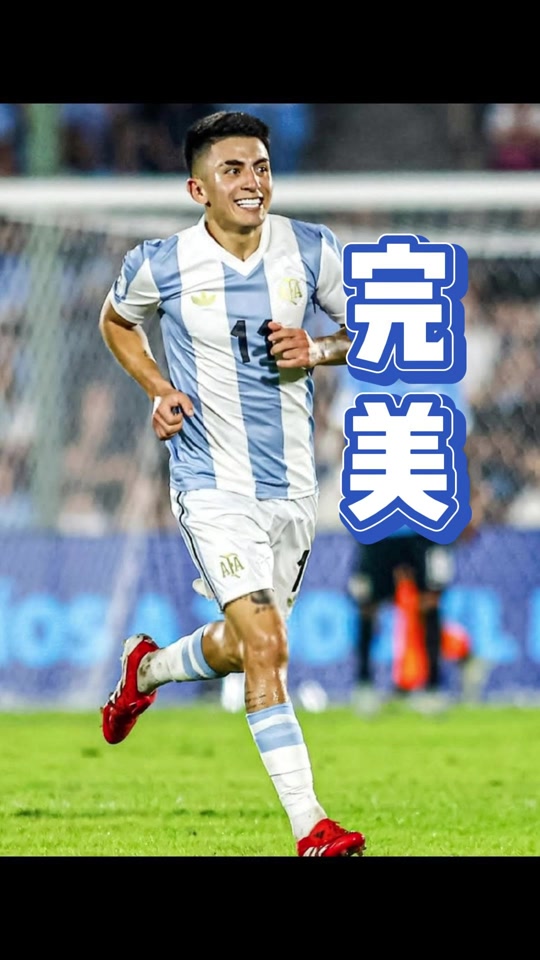 阿根廷队积极备战，蓄势待发迎奋起