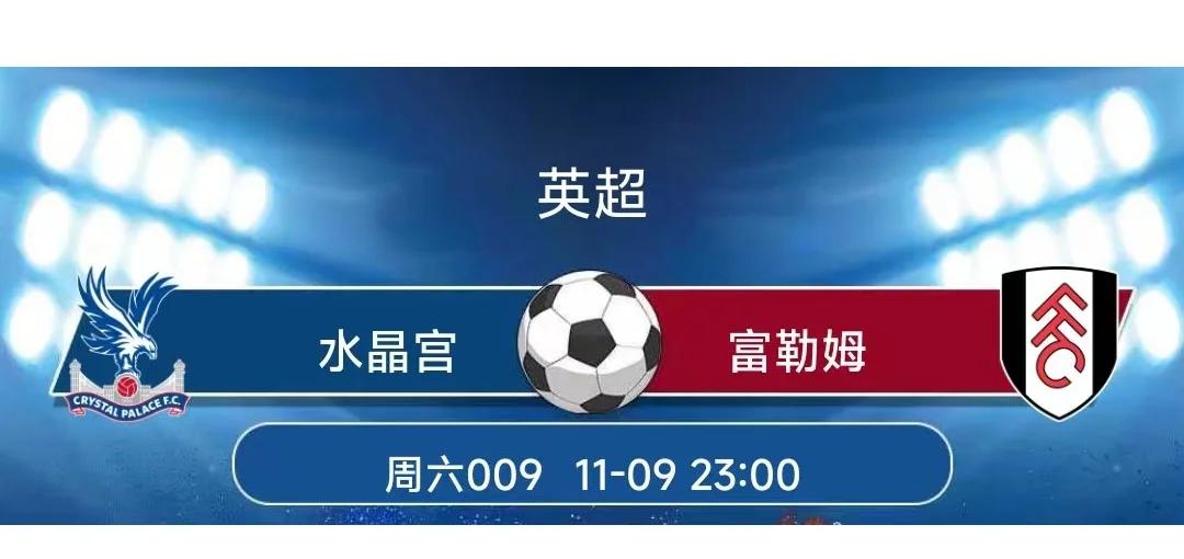 关于少稚对决！富勒姆迎战诺里奇城，争夺积分的信息