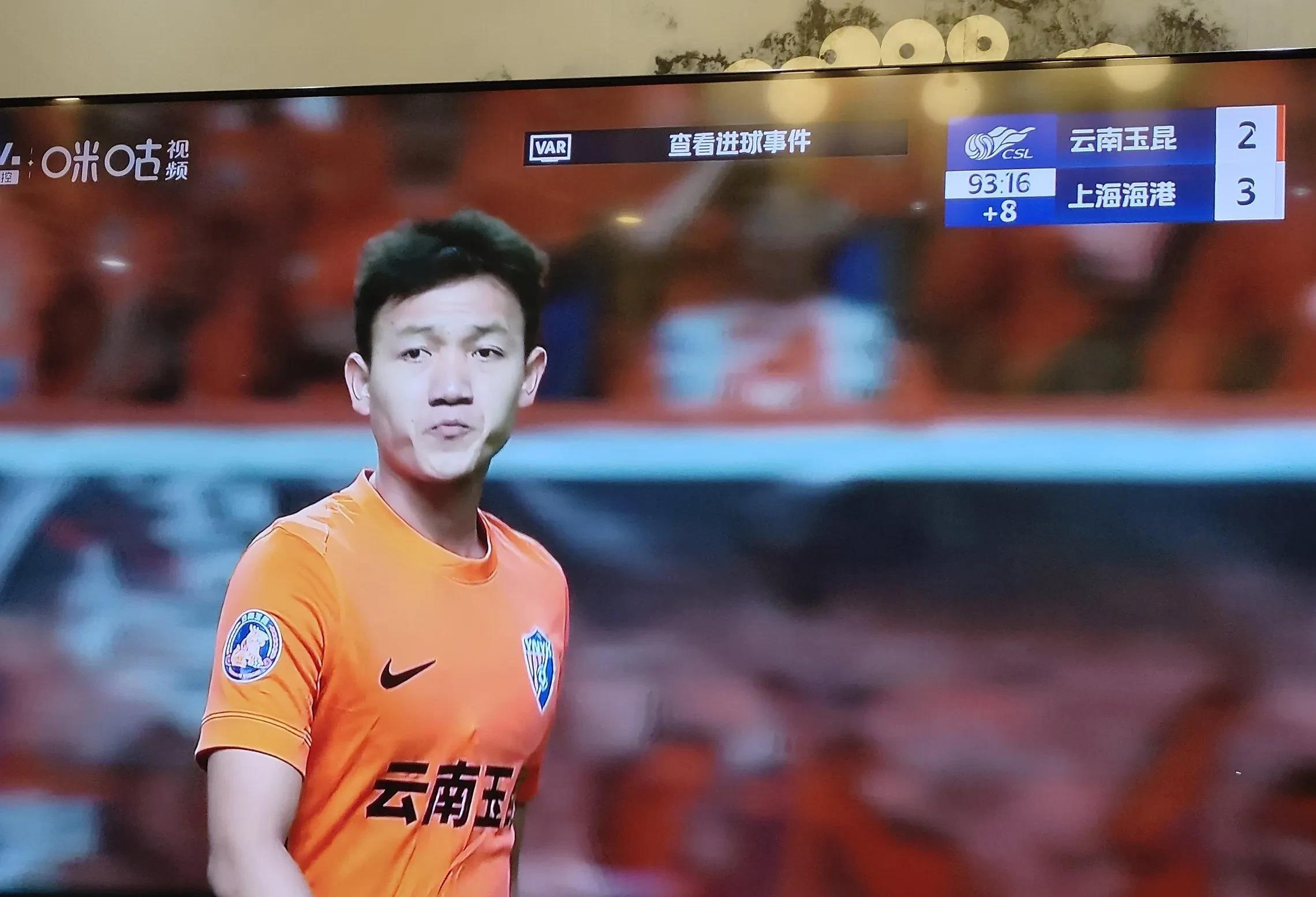 上港客场不敌苏宁，遭遇两连败