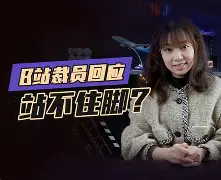 永康长虹难逃失利命运，战绩无法提振