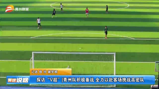 包含索肖豪不惧挑战，全力备战关键比赛的词条