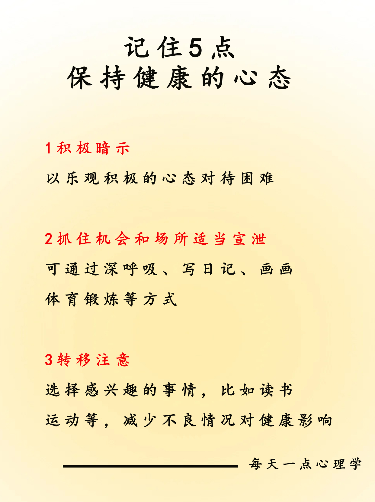 低迷状态难以自拔，助教谆谆告诫需要警惕