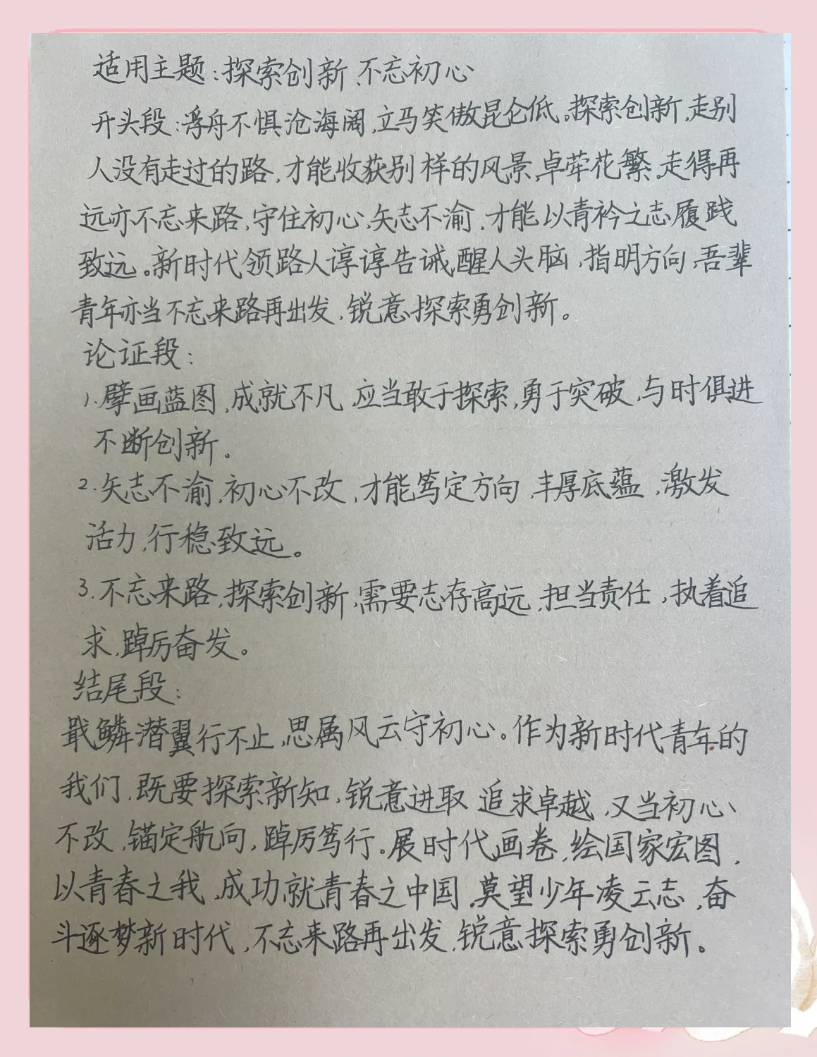 低迷状态难以自拔，助教谆谆告诫需要警惕