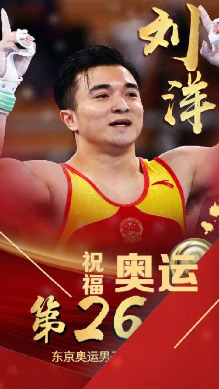 立陶宛跆拳道名将封神，斩获金牌