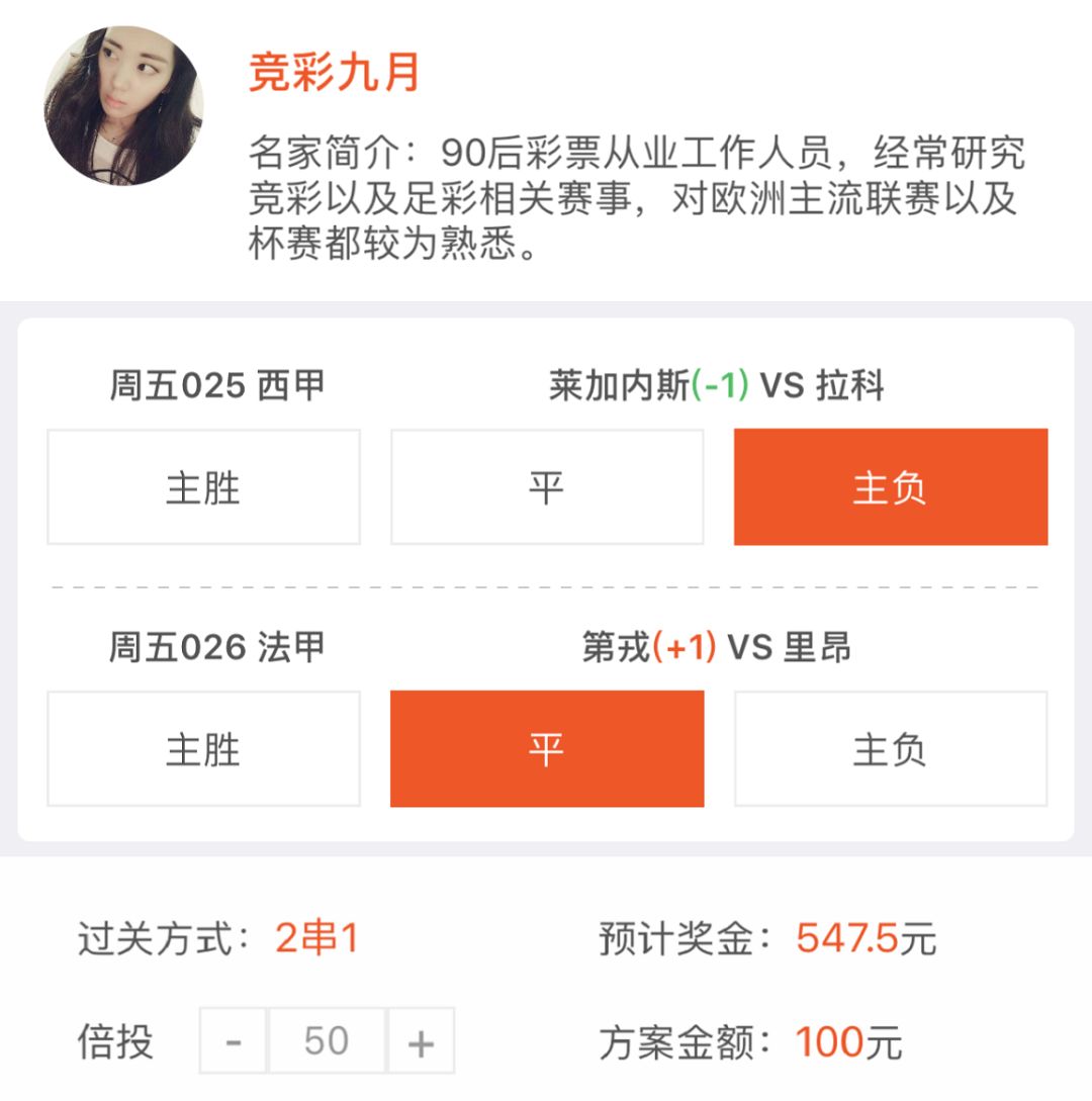 尼斯主场一球小胜瓦朗谢纳，积分榜保级形势稳定