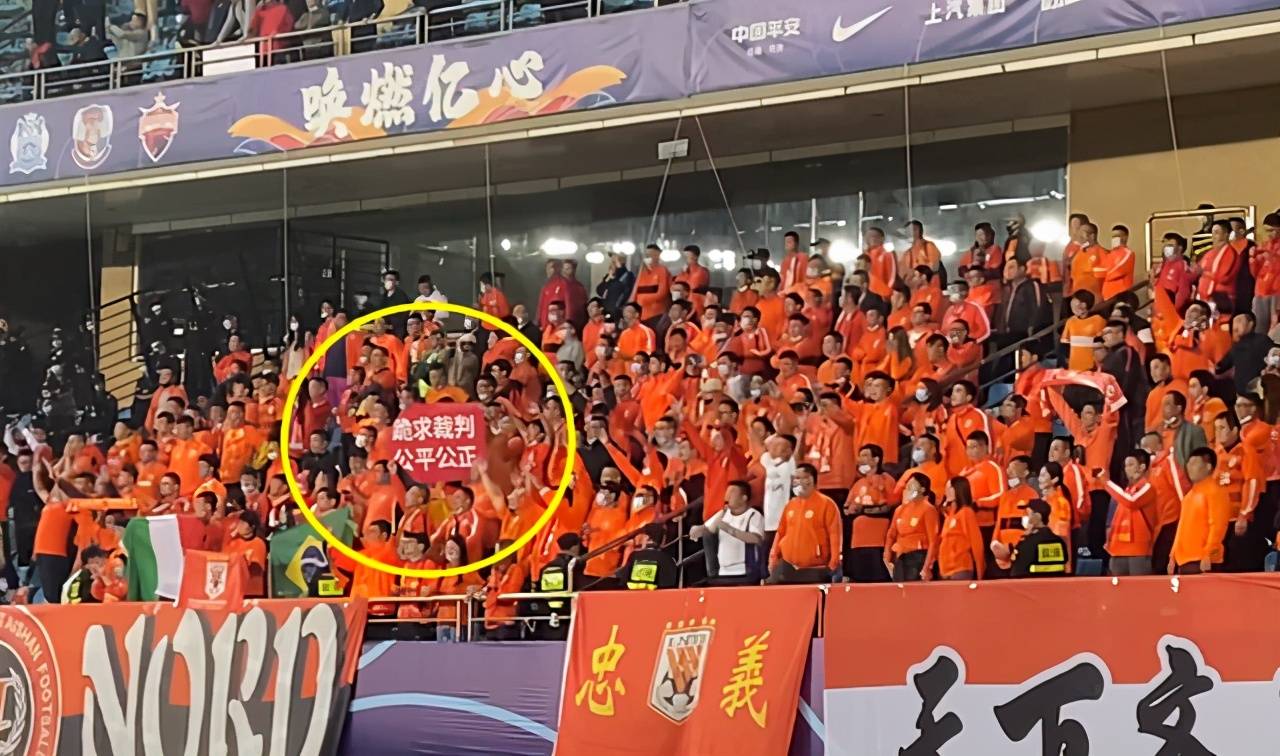 山东鲁能主场大胜深圳佳兆业的简单介绍
