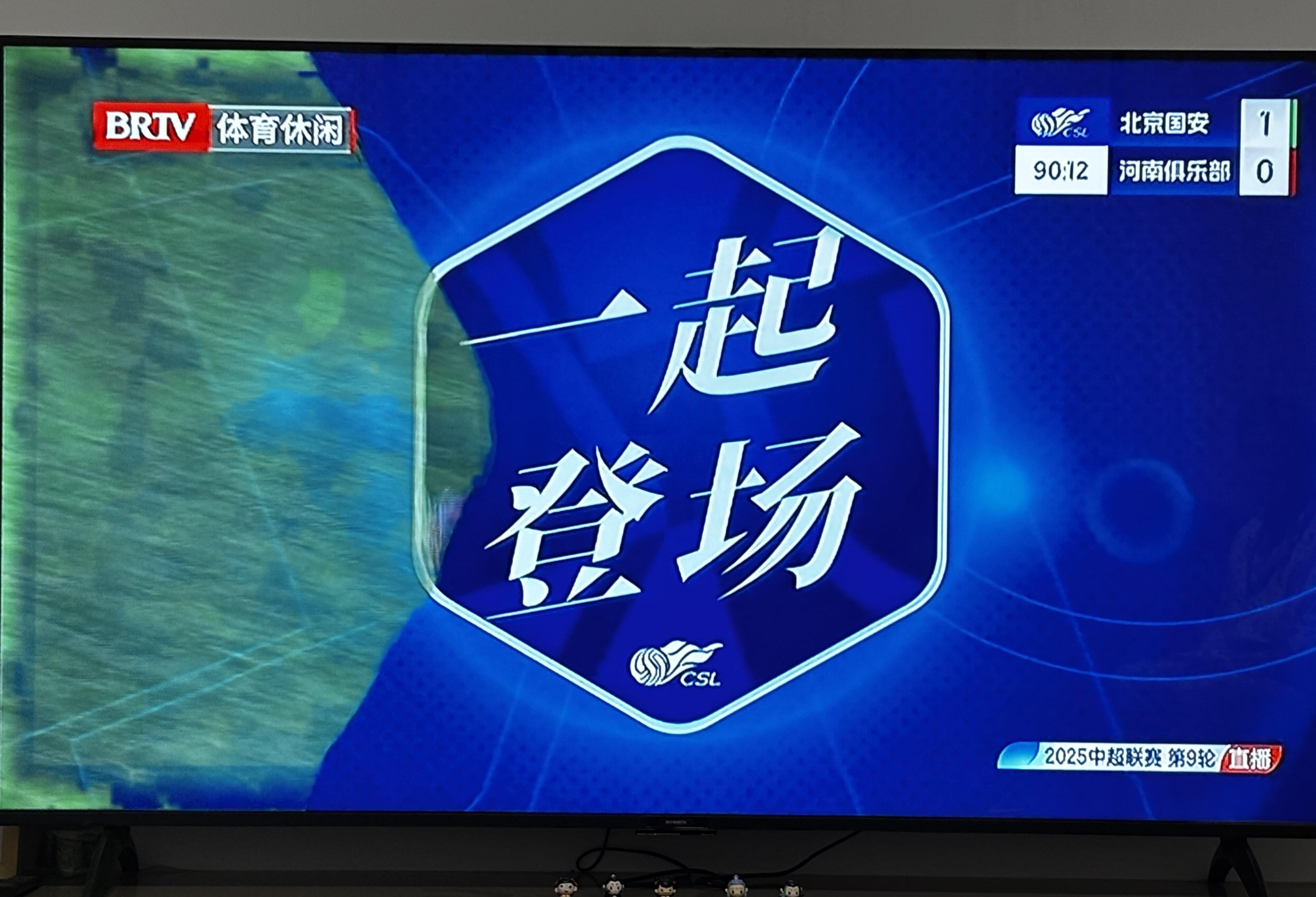 破局之战即将打响，球迷期待高涨