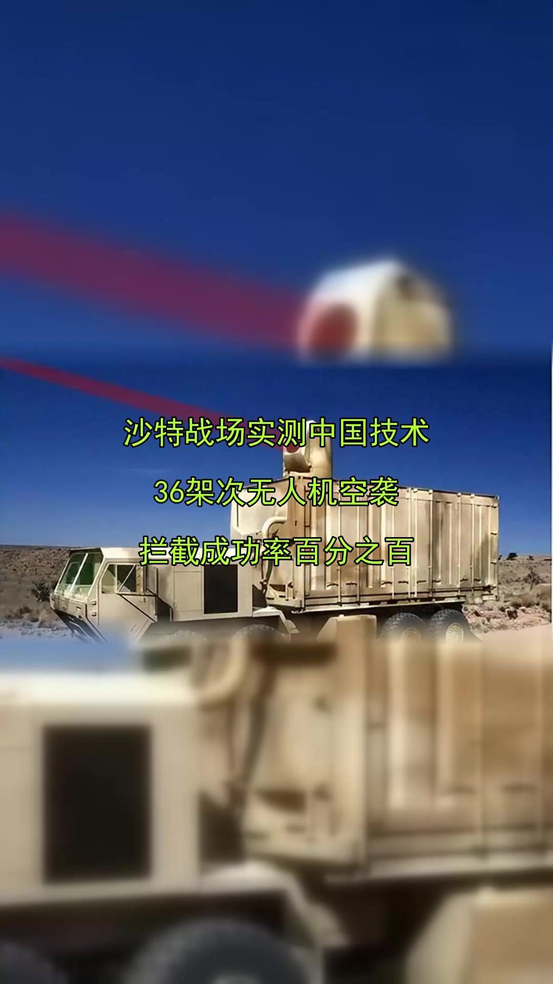 沙特强队集结战场，冲击亚洲巅峰