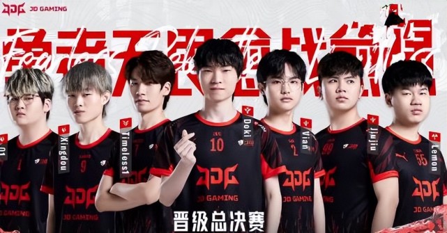 RNG轻取JDG，Meiko关键团战开团秒人激烈交锋半决赛，锁定晋级资格