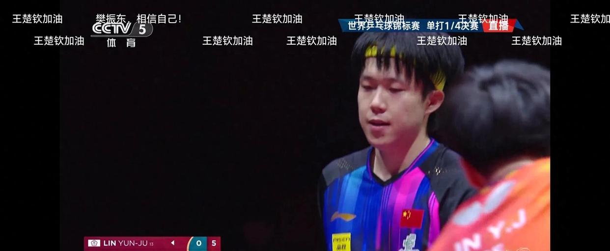 WBG翻盘DK，Knight单局斩获MVP焦点之战2025世界赛，强势挺进下一轮