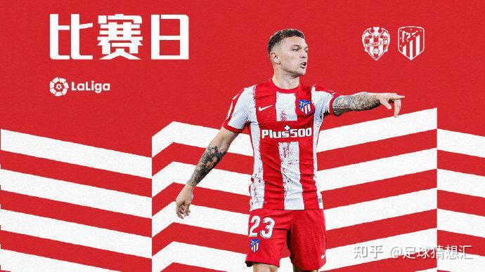 莱万特主场负于毕尔巴鄂，保持低迷状态的简单介绍