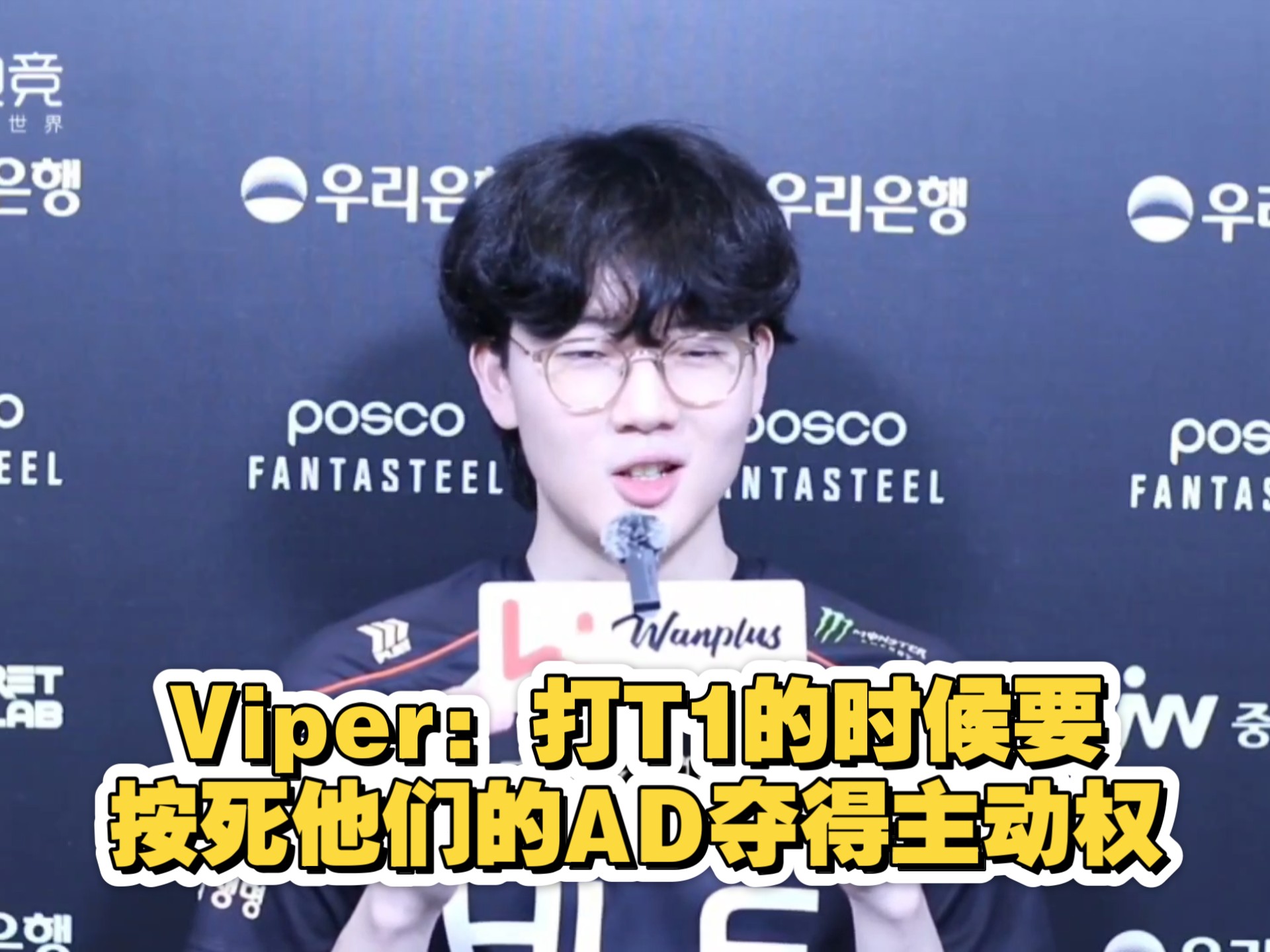 IG横扫FLY，Viper单局斩获MVP宿命之战淘汰赛，留下经典瞬间