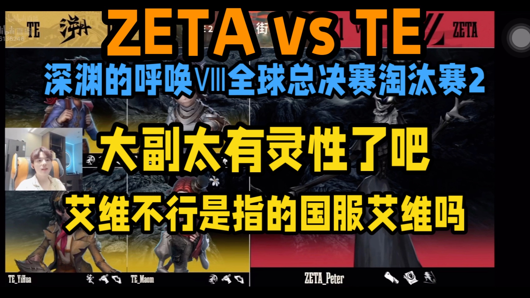 MAD绝杀EG，Gumayusi极限生还后反打宿命之战半决赛，引爆全场热议的简单介绍