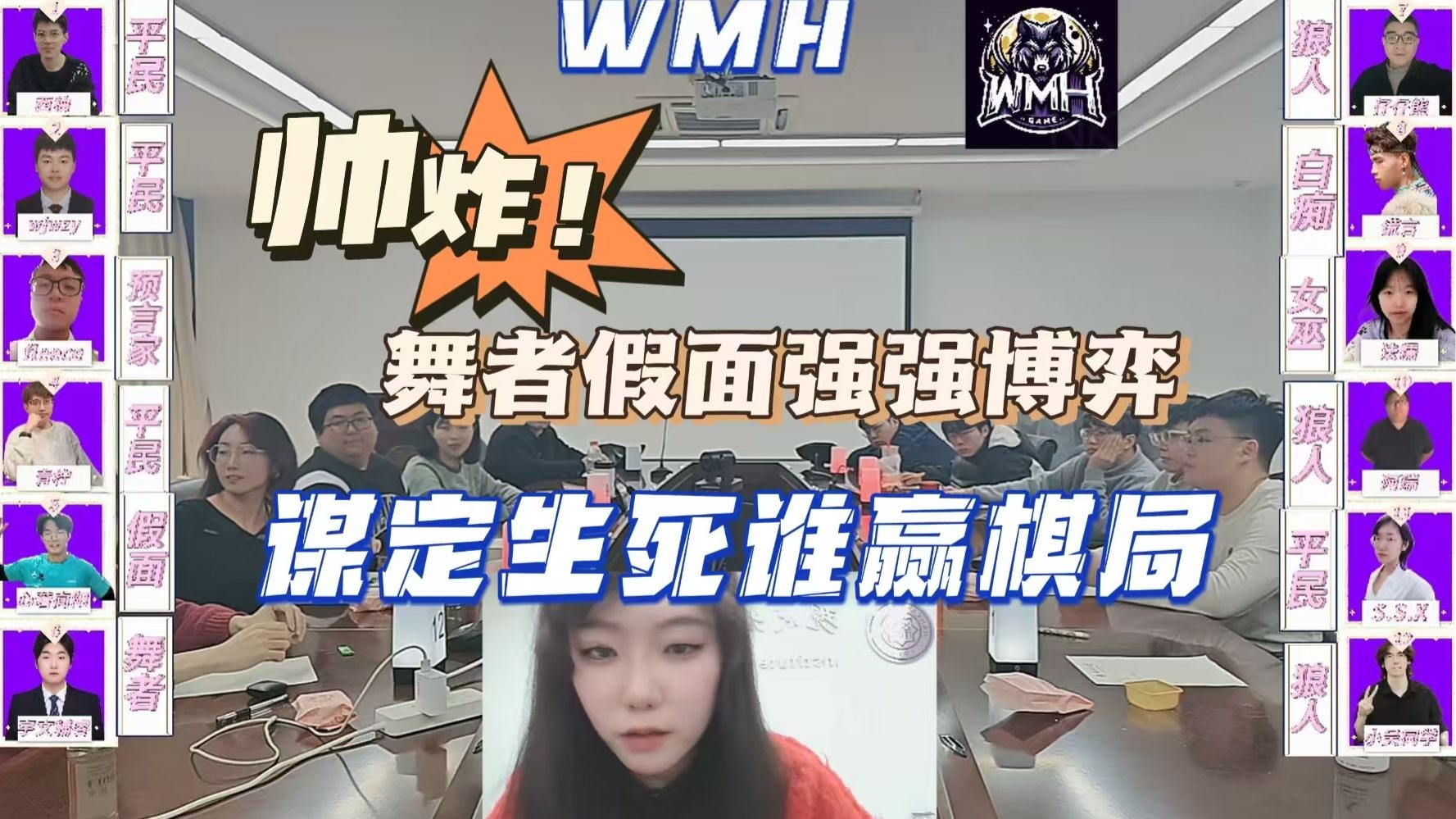 MAD绝杀EG，Gumayusi极限生还后反打宿命之战半决赛，引爆全场热议的简单介绍