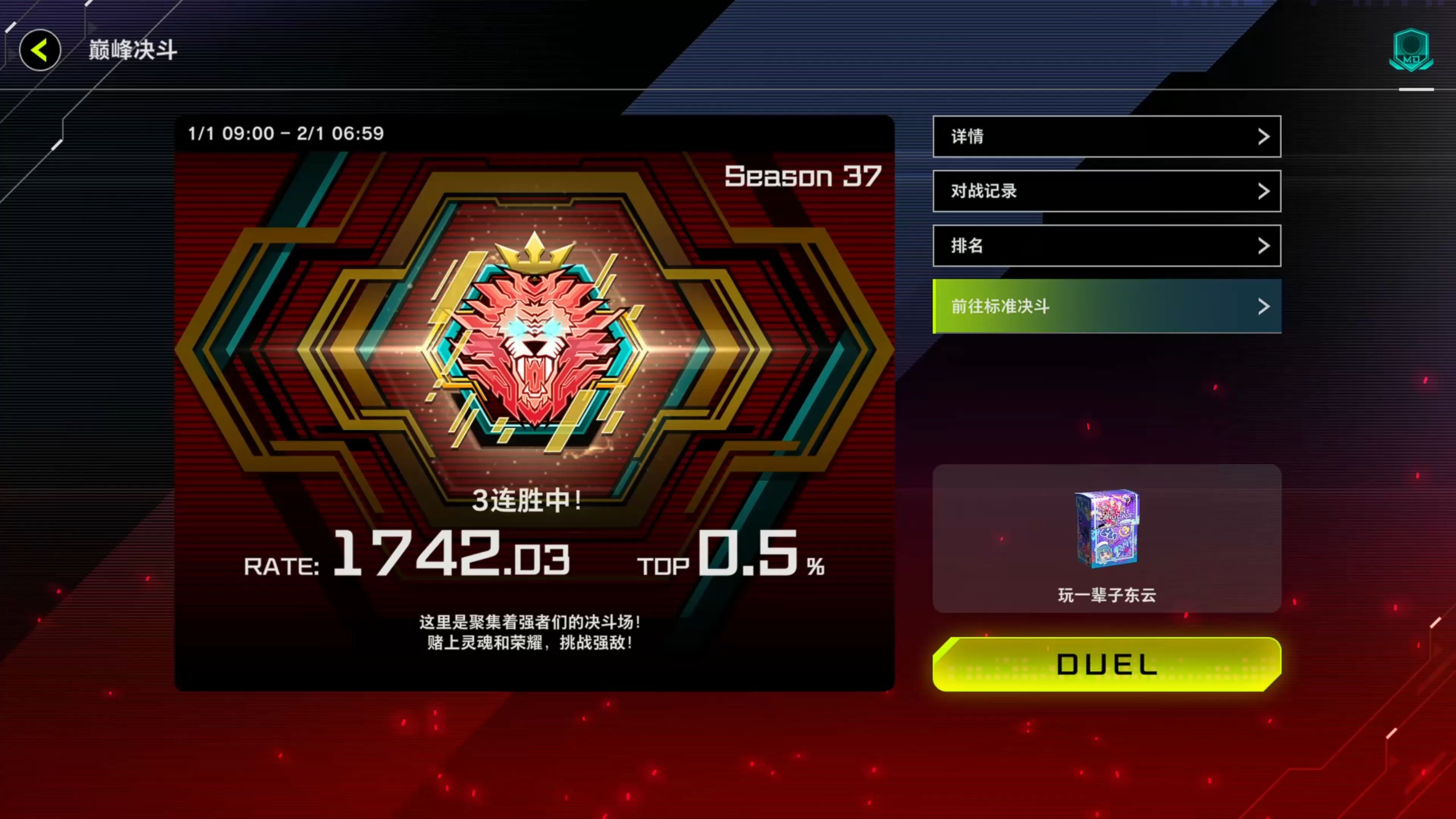 包含G2力克MAD,Clid完成史诗逆转鏖战多局入围赛,锁定晋级资格的词条 包含G2力克MAD,Clid完成史诗逆转鏖战多局入围赛,锁定晋级资格的词条