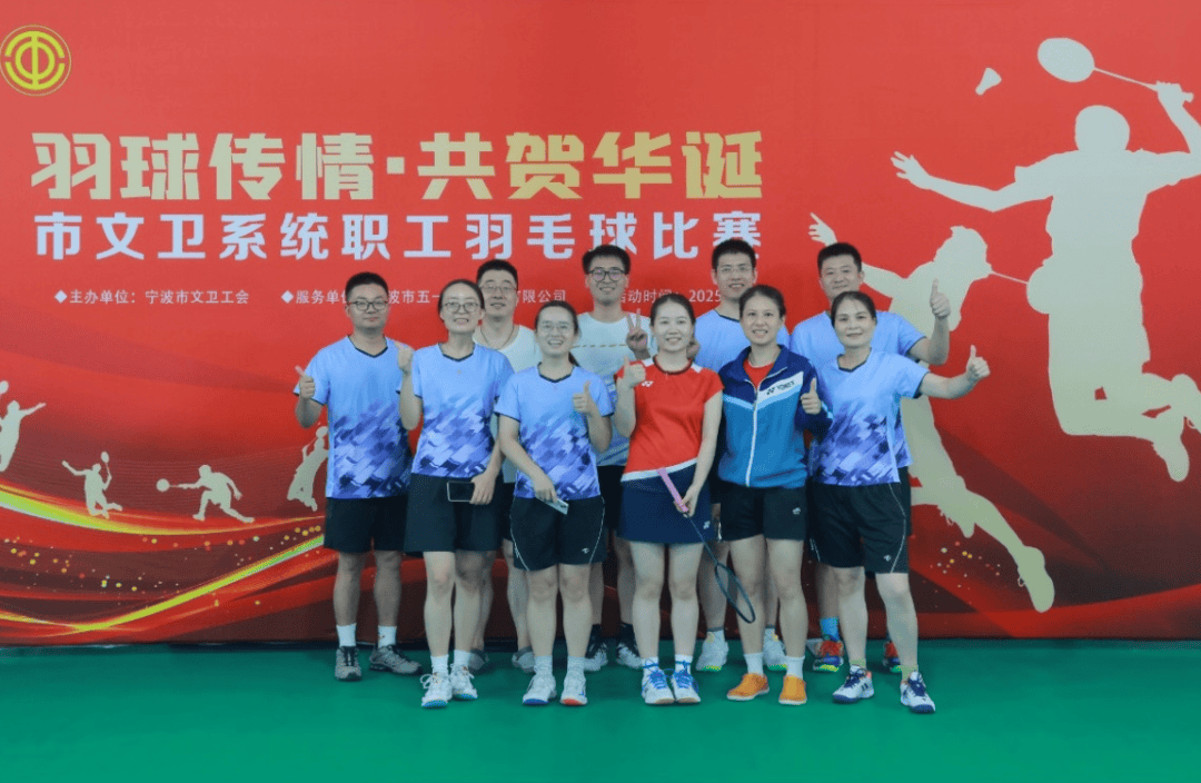 默契配合：羽毛球选手共同斩获