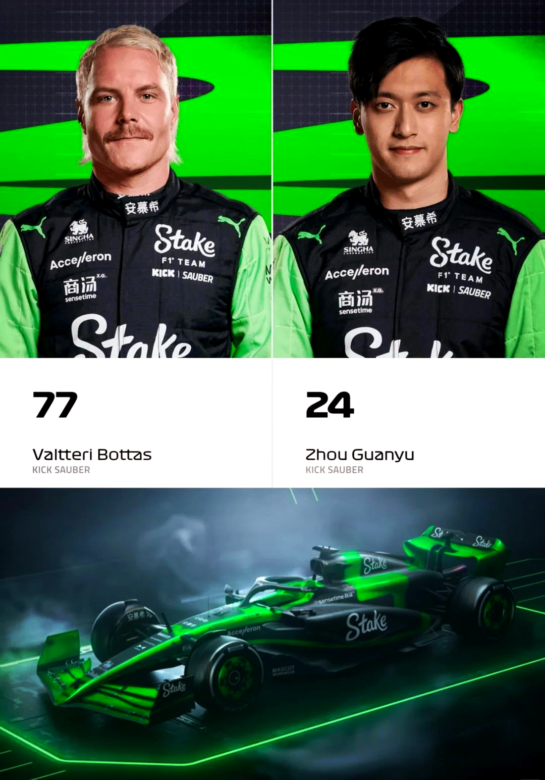 迈凯伦碾压索伯车队,周冠宇关键制胜的简单介绍 迈凯伦碾压索伯车队,周冠宇关键制胜的简单介绍