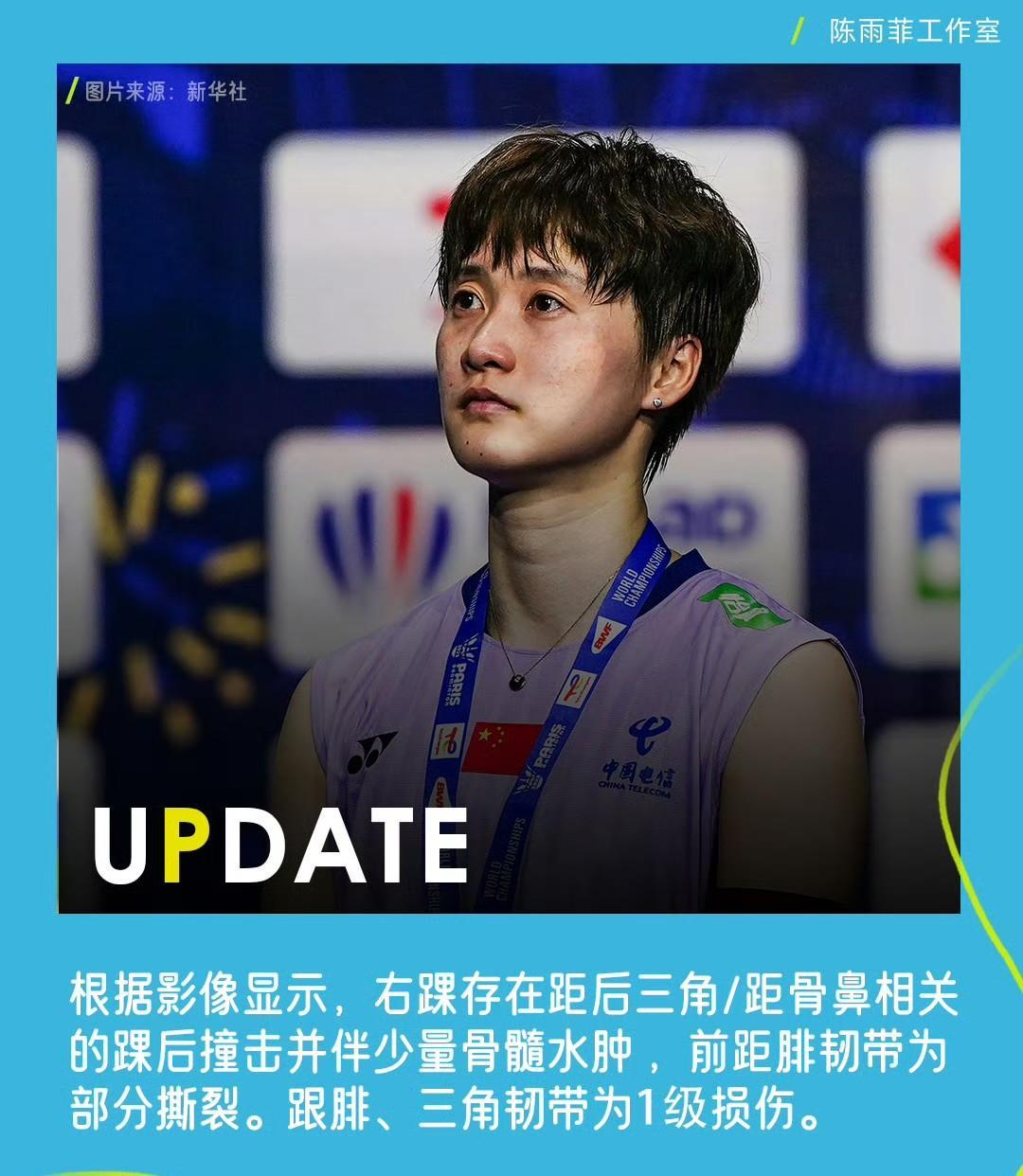 包含泰国队险胜德国队，陈雨菲状态火热的词条